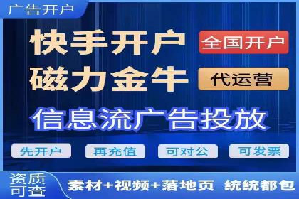 信息流广告创意策划与执行案例