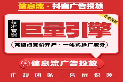 百度竞价广告投放全攻略：三个成功案例分享